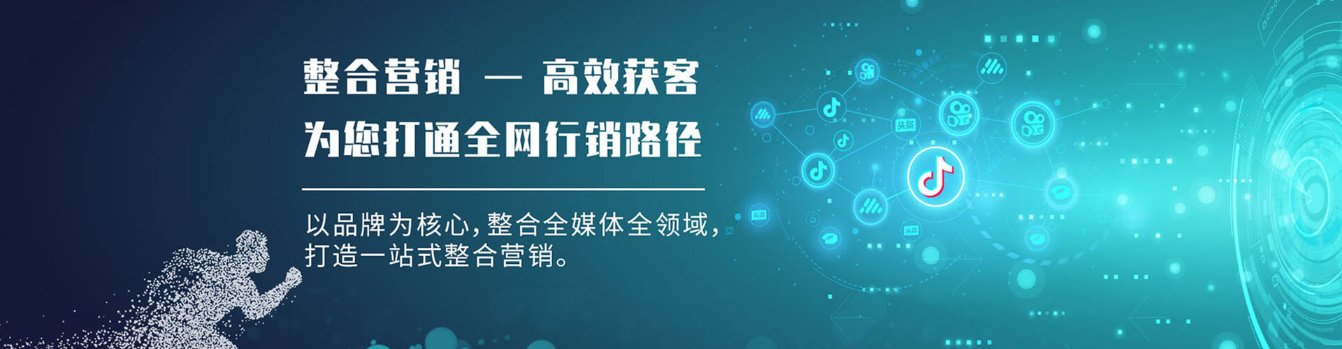 泗水竞价推广开户